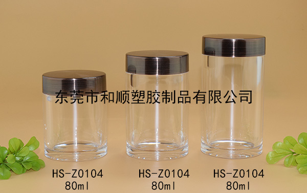 80ml保健品高透直身瓶 HS-Z0104 80ml保健品高透直身瓶 HS-Z0104