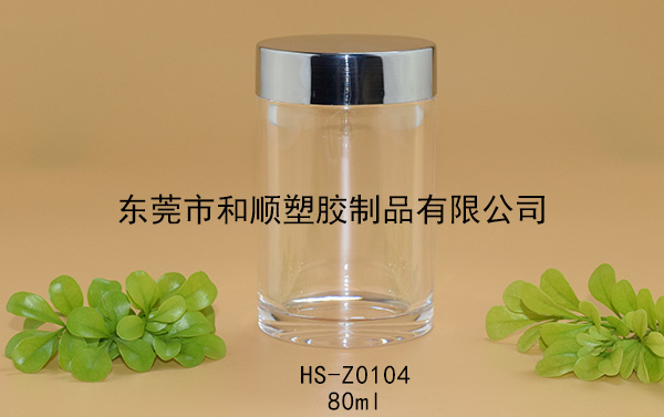 80ml保健品高透直身瓶 HS-Z0104 80ml保健品高透直身瓶 HS-Z0104