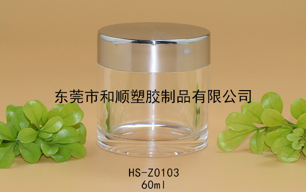 60ml保健品高透直身瓶 HS-Z0103 60ml保健品高透直身瓶 HS-Z0103