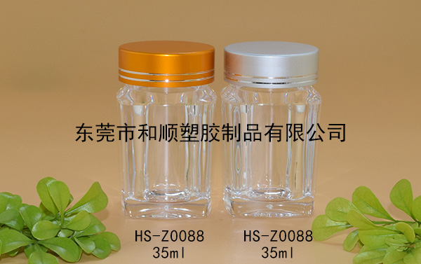 35ml片劑高透方瓶 HS-Z0088 35ml片劑高透方瓶 HS-Z0088