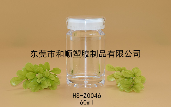 60ml高透圓瓶B HS-Z0046 60ml高透圓瓶B HS-Z0046