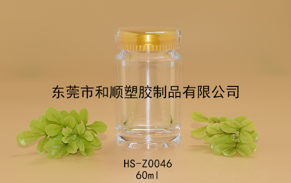 60ml高透圓瓶B HS-Z0046 60ml高透圓瓶B HS-Z0046