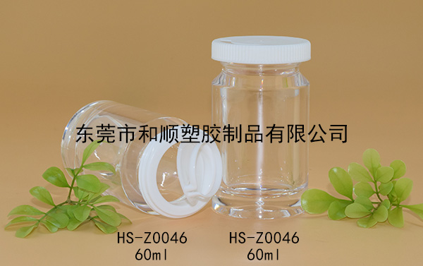 60ml高透圓瓶A HS-Z0046 60ml高透圓瓶A HS-Z0046