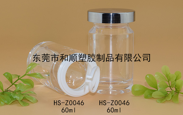 60ml高透圓瓶A HS-Z0046 60ml高透圓瓶A HS-Z0046